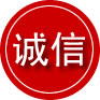 休宁诚信救援服务