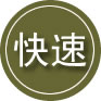 休宁24小时道路救援