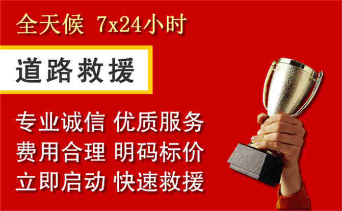 2026年秋季雨水偏多,休宁道路救援面临多重运营难题分析