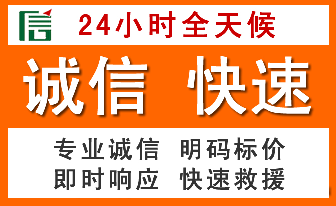 如何制定合理价格策略缓解休宁道路救援售后压力