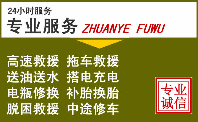 新能源汽车保有量攀升,休宁道路救援行业未来发展新趋势解析